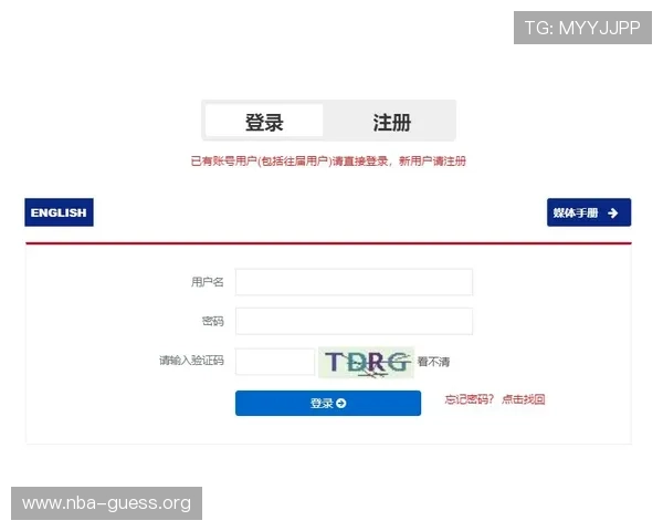 如何通过芒果体育登录入口顺利进入平台，解决登录难题提升观看体验